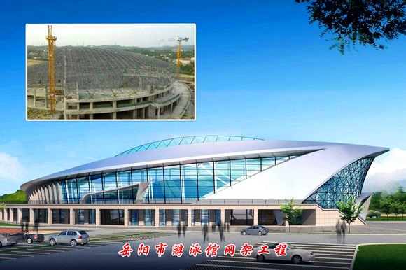 同江游泳池网架